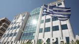 Καμπανάκι, ΕΝΑ,kabanaki, ena