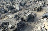 Γάζα, Φονικά,gaza, fonika