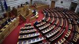 Κόντρα, Τριαντόπουλο,kontra, triantopoulo
