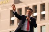 Κωνσταντινούπολης Ekrem Imamoglu,konstantinoupolis Ekrem Imamoglu