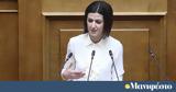Ειρήνη Αγαπηδάκη,eirini agapidaki
