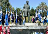 Ένωση Κρητών Νέας Σμύρνης,enosi kriton neas smyrnis