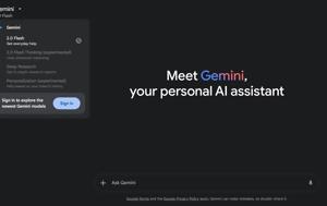 Μπορείς, Gemini AI, Google, boreis, Gemini AI, Google