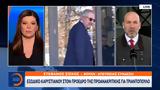 Εξώδικο Καρυστιανού, Τριαντόπουλο,exodiko karystianou, triantopoulo