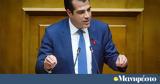 Θάνος Πλεύρης,thanos plevris
