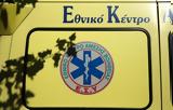 Εργατικό, 39χρονη, Ηράκλειο,ergatiko, 39chroni, irakleio