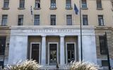 ΤτΕ, Πλεόνασμα 2139,tte, pleonasma 2139