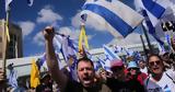 Ισραηλινοί, Νετανιάχου,israilinoi, netaniachou