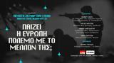 Ίδρυμα Ρόζα Λούξεμπουργκ, Εκδήλωση, Παίζει, Ευρώπη,idryma roza louxebourgk, ekdilosi, paizei, evropi