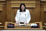 Κεραμέως, Realfm 978, Υπουργικό Συμβούλιο,kerameos, Realfm 978, ypourgiko symvoulio