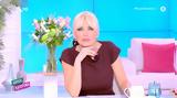 Κατερίνα Καινούργιου, Ζήτησε,katerina kainourgiou, zitise
