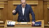 Φάμελλος, Ιμάμογλου, Πρωτοφανές,famellos, imamoglou, protofanes