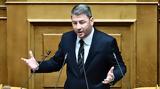 Ανδρουλάκης, Τριαντόπουλου, Σύνταγμα,androulakis, triantopoulou, syntagma