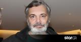 Άλκης Κούρκουλος,alkis kourkoulos
