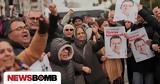 Εκρέμ Ιμάμογλου, Επεισόδια, Κωνσταντινούπολη,ekrem imamoglou, epeisodia, konstantinoupoli