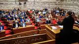Προεδρείο ΚΟ ΣΥΡΙΖΑ, Δεν, Μητσοτάκη,proedreio ko syriza, den, mitsotaki