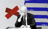 Τραμπ, Ακυρες, Μπάιντεν,trab, akyres, bainten