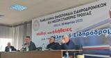 Τέμπη,tebi