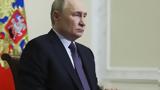 Kommersant, Πούτιν, Τραμπ,Kommersant, poutin, trab