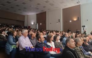 Είμαι, Γιολάντα, Μάρθης, Συγκίνηση, ΔΙΠΑΕ, eimai, giolanta, marthis, sygkinisi, dipae