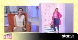 Shopping Star Ηλιάνα, Είναι,Shopping Star iliana, einai