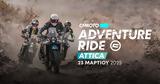 CFMOTO Adventure Ride,