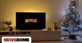 Φυλακίστηκε, Netflix,fylakistike, Netflix