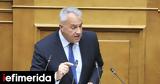 Βορίδης, Τέλος, -Αποσύρει, Παναγιωτόπουλου,voridis, telos, -aposyrei, panagiotopoulou