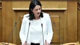 Νίκη Κεραμέως, Ελλάδα, Σουηδία, Φινλανδία,niki kerameos, ellada, souidia, finlandia