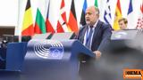 Απάντηση Κομισιόν, Τσιόδρα,apantisi komision, tsiodra