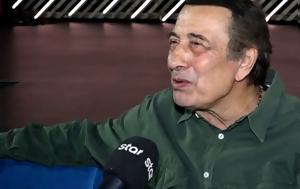 Αντύπας, Το ‘χω, antypas, to ‘cho