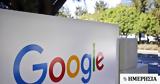 Κομισιόν, Google,komision, Google