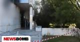 Δολοφονία, Μαρούσι, 24χρονος, 23χρονο,dolofonia, marousi, 24chronos, 23chrono