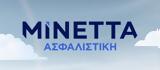 ΜΙΝΕΤΤΑ Ασφαλιστική, Δυναμική, 2024-Αύξηση 1858,minetta asfalistiki, dynamiki, 2024-afxisi 1858