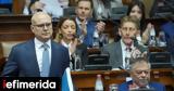 Σερβία, Βουλή, Βούτσεβιτς -,servia, vouli, voutsevits -