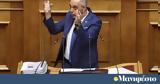 Τα…, Βελόπουλου,ta…, velopoulou
