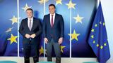 Συνάντηση Κικίλια, Τζιτζικώστα, Η Ευρώπη, Ναυτιλία,synantisi kikilia, tzitzikosta, i evropi, naftilia