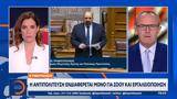 Κυβέρνηση,kyvernisi