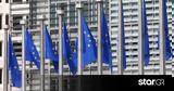 Λευκή Βίβλος Ετοιμότητα 2030,lefki vivlos etoimotita 2030
