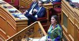 Κόλαφος, - Δεύτερο, Πλεύση Ελευθερίας,kolafos, - deftero, plefsi eleftherias