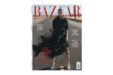 Αυτή, Κυριακή, ΒΗΜΑ, Harper’s Bazaar Greece,afti, kyriaki, vima, Harper’s Bazaar Greece