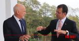 Παπανδρέου, Ιμάμογλου, Θαυμάζουμε,papandreou, imamoglou, thavmazoume