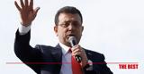 Τουρκία, Πολιτική, Ιμάμογλου - Θα,tourkia, politiki, imamoglou - tha