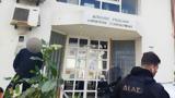 Πολεοδομική, Ρόδο, Ταρίφα 300, 10 000,poleodomiki, rodo, tarifa 300, 10 000