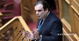 Κυριάκος Πιερρακάκης, Σλάλομ,kyriakos pierrakakis, slalom