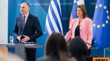 Γεραπετρίτης, Ιμάμογλου, Παραχωρήσεις,gerapetritis, imamoglou, parachoriseis