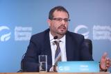 Νίκος Τσάφος, ΤΔΒΚ, TurkStream, ΠΓΔΜ,nikos tsafos, tdvk, TurkStream, pgdm