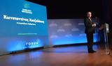 Χατζηδάκης, Συμμαχία,chatzidakis, symmachia