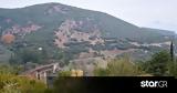 Θρίλερ, Γοργοποτάμου, Εντοπίστηκε,thriler, gorgopotamou, entopistike