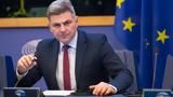 Eπίθεση Φαραντούρη, Κομισιόν, Τουρκία,Epithesi farantouri, komision, tourkia